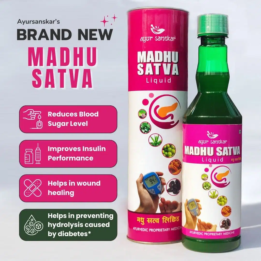 1 Madhu Satva - Diabetes Care | Blood sugar level management | Triphala , Nimbatwak, Jamun, Amruta & 10 more ayurvedic herbs